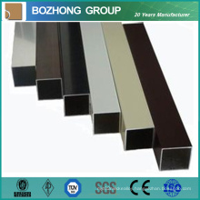 Good Quality Competitive Price 2218 Aluminium Square Pipe